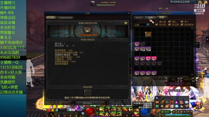 这11阶不对劲双簧都不能打双试炼？？