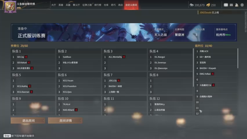 【2022-12-28 13点场】解说嘟师傅：【解说嘟师傅】正式服训练赛