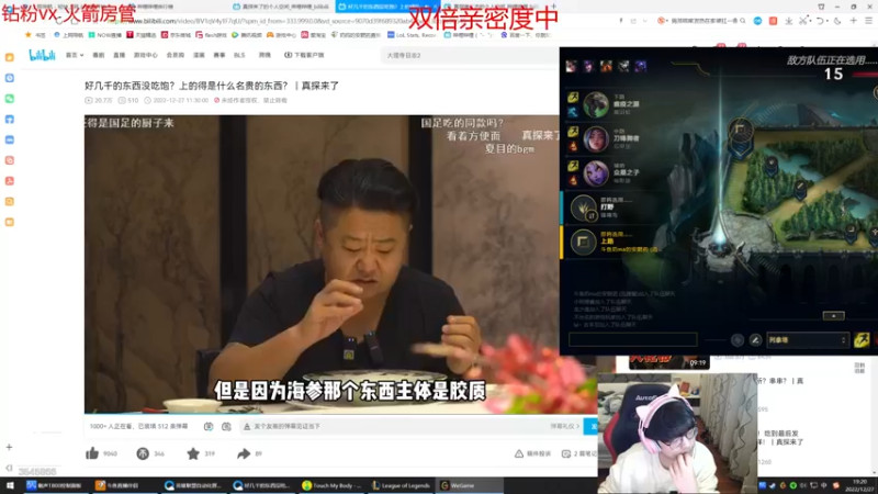 【2022-12-27 19点场】奶妈的安眠药：国服第一软辅病愈归来~