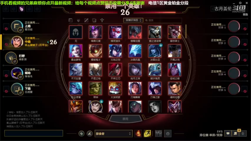 中单盖伦对线石头人，6-5结束游戏.