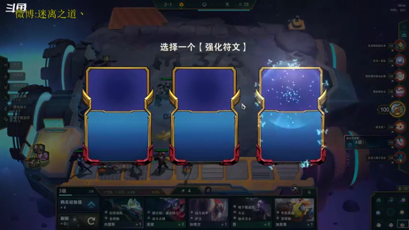 【2022-12-28 06点场】迷离之道丶：迷离劫：平民英雄