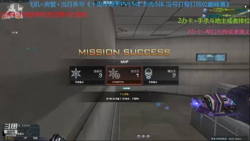 【2022-12-26 11点场】断梦花开到黎明：我也中招了兄弟们注意好身体呀