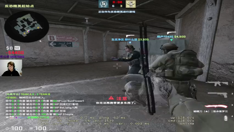 【2022-12-23 18点场】CSGO2ge：【覃哥】 身体健康~