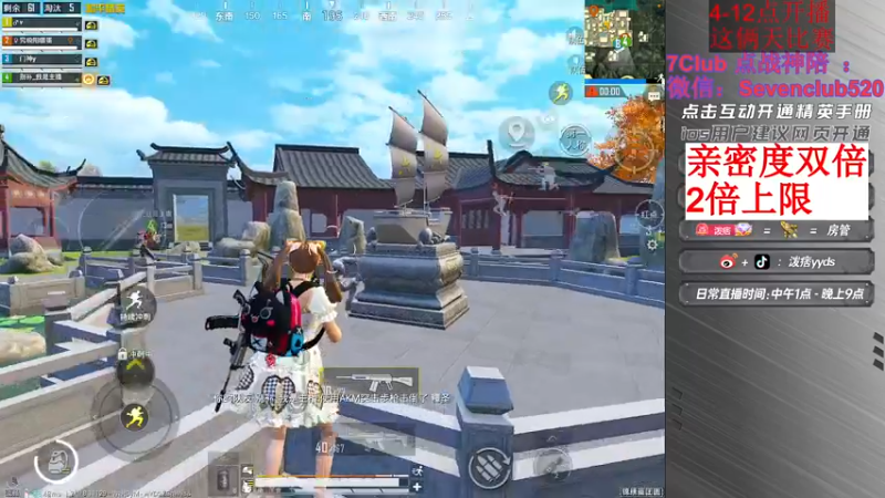 【2022-12-27 22点场】泼痞yyds：【开精英手册换皮肤】