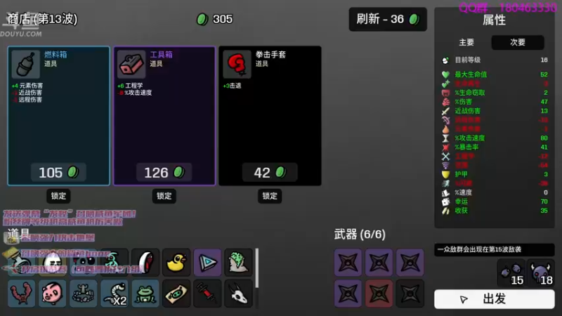 【2022-12-26 01点场】就叫啊翼吧：啊翼：陪你度过每一个无聊的夜
