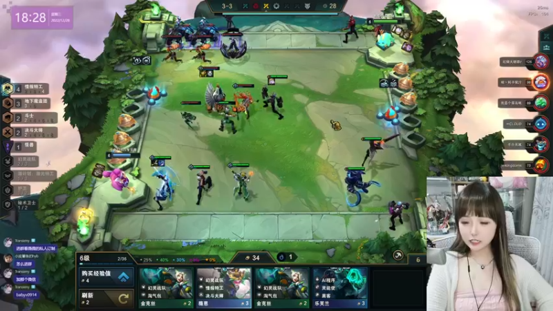 【2022-12-28 18点场】宝贝薇阿：宝贝薇：开啵啦~71825