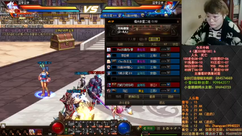 【2022-12-28 19点场】红眼小奎：顶级44+奎布斯+鸭鸭