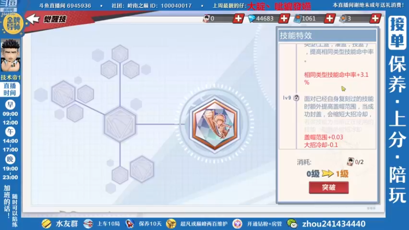 【2022-12-28 13点场】技术帝1：灌篮劳模，技术帝！