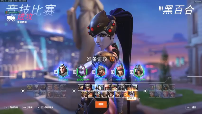 【2022-12-26 21点场】远野樱木：随便wanwan 5731075