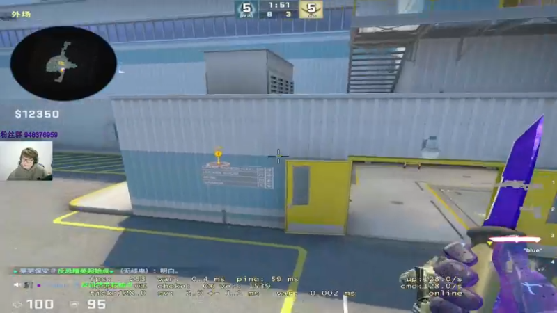 【2022-12-26 21点场】CSGO2ge：【覃哥】打 major 呢~