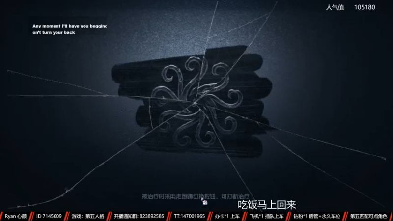 【2022-12-28 19点场】Ryan心颜：故作相识，沦落偏执