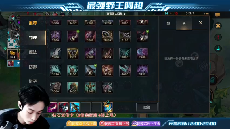 【2022-12-28 14点场】阿超cc丶：⭐阿超:免费上车 速来!