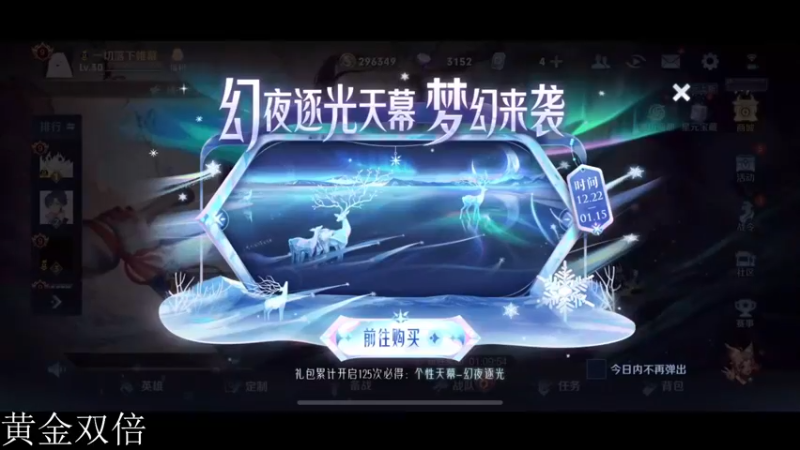 【2022-12-28 17点场】不如叫我慢慢：2422分巅峰赛白银双倍