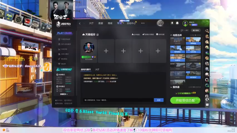 【2022-12-28 13点场】CSGO百岁三：双倍 下午好 水友车 都上