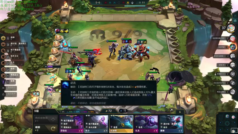 【2022-12-28 05点场】山东棋王弈哥：美好的一天加油！！