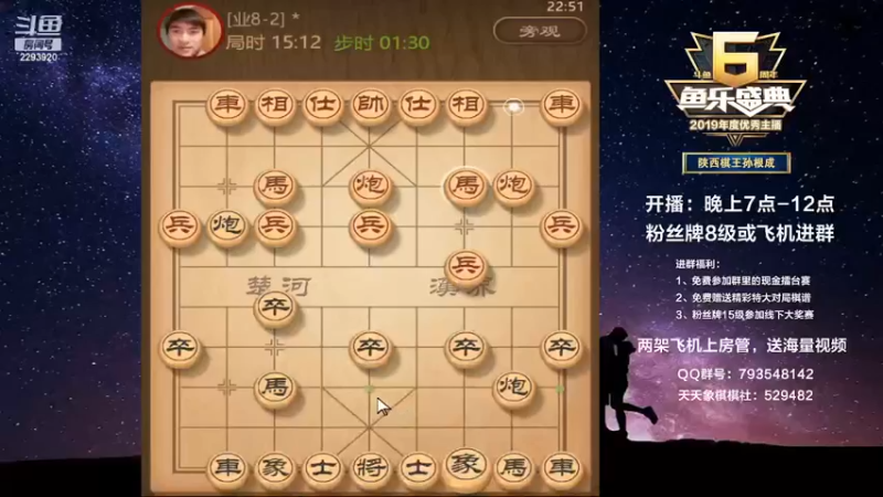 【2022-12-28 22点场】日月轮回888：金牌教练巅峰对决！