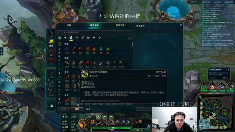 【2022-12-28 04点场】jjking剑姬：世界第一剑姬，峡谷上王者！