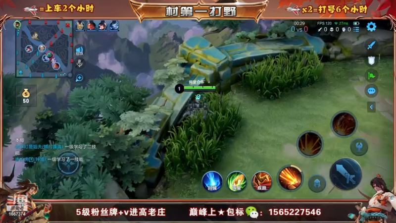 【2022-12-28 15点场】木木爱吃橘子：橘子 宫本 输一把进厂打螺丝！