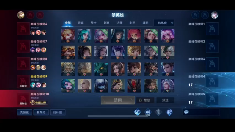 【2022-12-27 22点场】BLUE呀丶：我好像还有机会国服？！