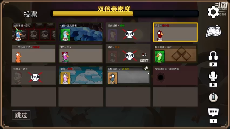 【2022-12-27 23点场】板板OwO：【板板】双倍亲密度