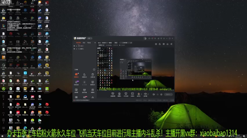 【2022-12-26 19点场】Mr白先森er：老白：我是铁好人！鹈鹕！