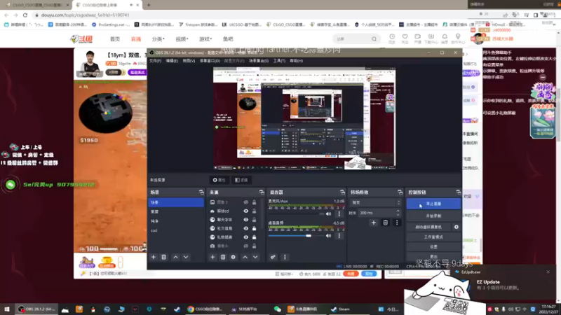 【2022-12-27 17点场】byMyes：【byM】双倍 5epl升职记