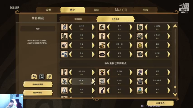 【2022-12-27 11点场】驴酱的冯雨大王：钻石双倍已开启~