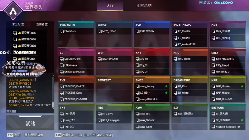 【2022-12-24 18点场】老张zzzzzzzzZ:双倍亲密度 大家天天开心^^