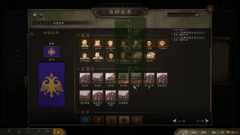 【2022-12-27 21点场】蝎i子：骑砍2：封臣档！