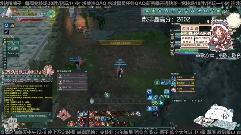 【2022-12-23 22点场】君且莫惜一：【开人流无方】重铸无方荣光，地上先躺一会