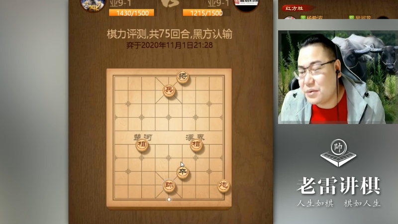 【天天象棋】雷疯小叔的精彩时刻 20221228 23点场