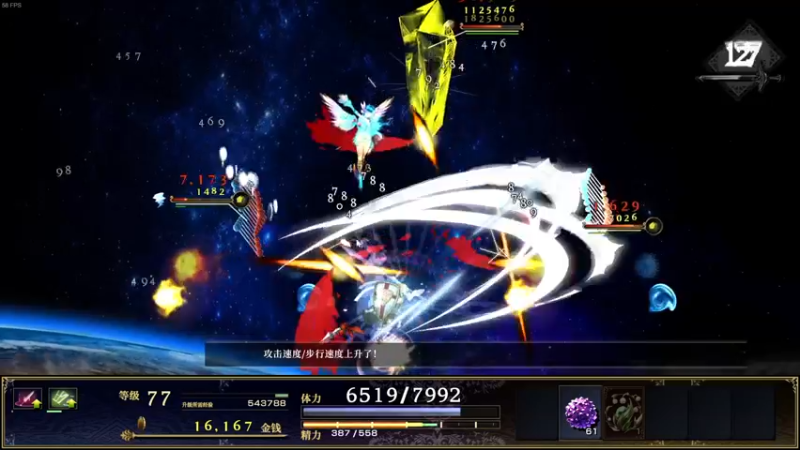 【2022-12-28 16点场】猫叔灬灬：【猫叔】神之天平 大结局？~~~