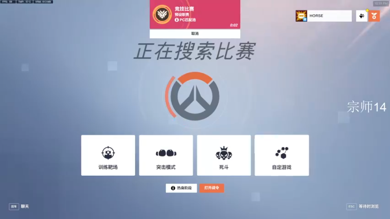 【2022-12-27 22点场】杀杀杀人哥：杀人哥：亚服闪光