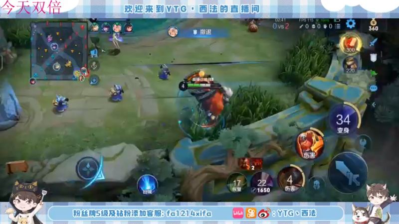 【2022-12-26 19点场】YTG丶西法：芜湖回来啦！！！