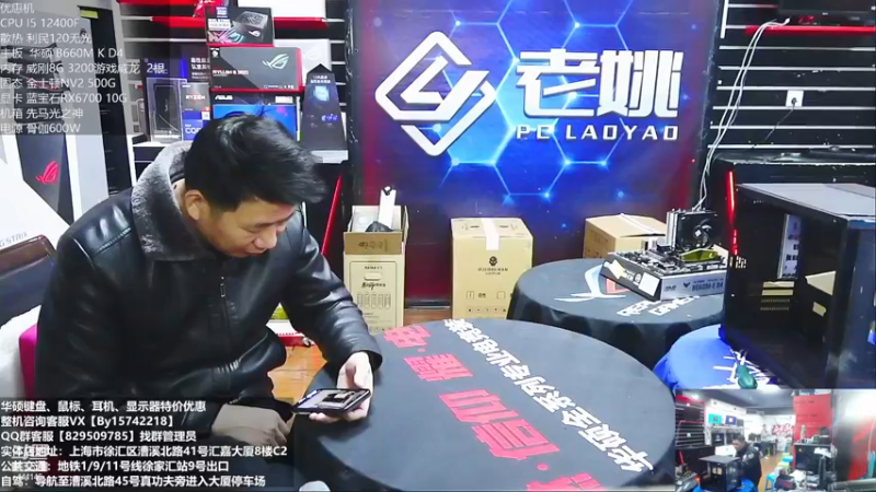 【2022-12-28 11点场】上海老姚：每天都是双十一。每天都是活动中