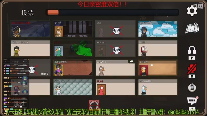【2022-12-27 06点场】Mr白先森er：老白：我是鹈鹕但我是好人！