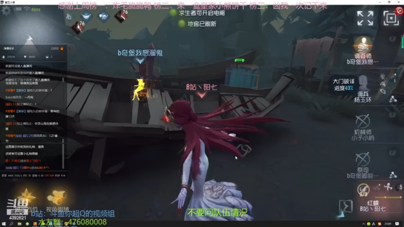 【2022-12-28 21点场】你超Q的：多喝热水！！！