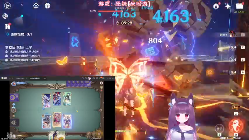 【2022-12-27 01点场】Corgi酱紫：深渊办卡补3星呦