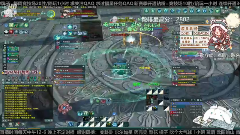 【2022-12-26 16点场】君且莫惜一：【开人流无方】白银双倍！