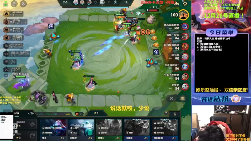 【2022-12-28 15点场】不太嘻哈的Ccj：只想赌魔盗七层200金币！！！