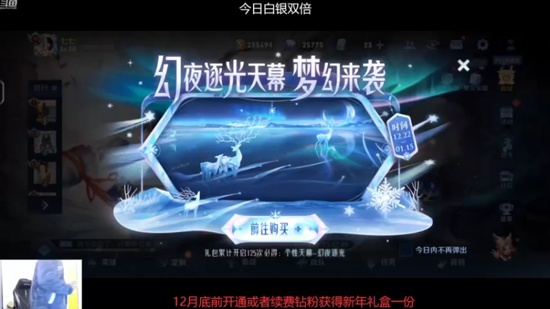 【2022-12-28 18点场】韩跑跑ovo：单排教学42-50