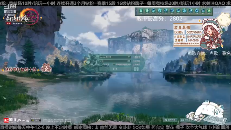 【2022-12-23 18点场】君且莫惜一：【开人流无方】重铸无方荣光，地上先躺一会