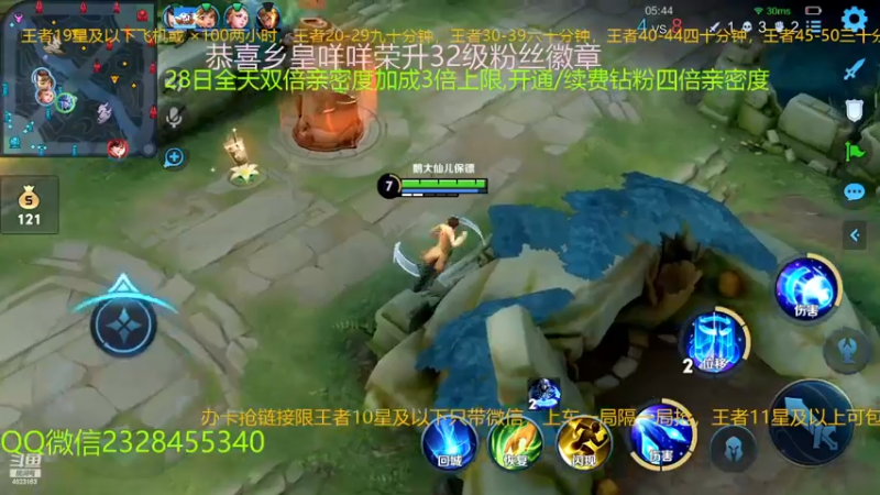 【2022-12-28 18点场】FBF丶飞总：国服猴子一张办卡永久上车