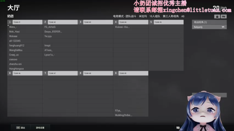 【2022-12-28 19点场】一条小团团OvO：荔枝做温柔女人的第一天！
