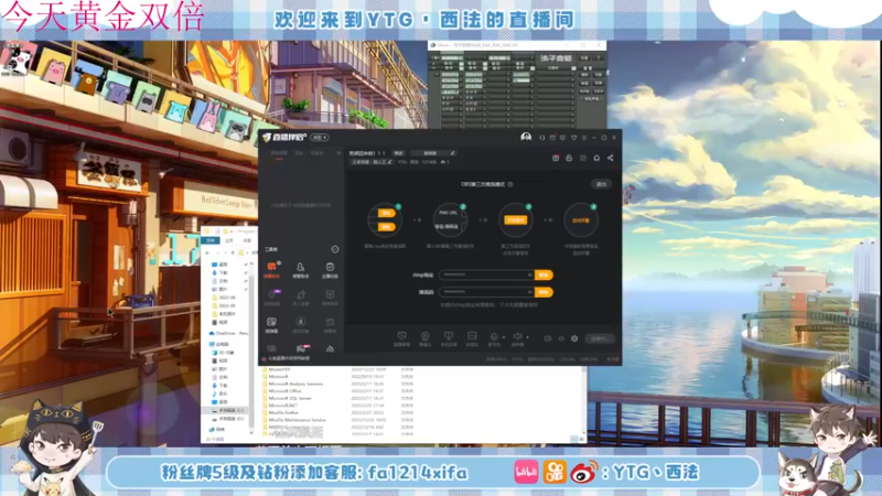 【2022-12-26 17点场】YTG丶西法：芜湖回来啦！！！
