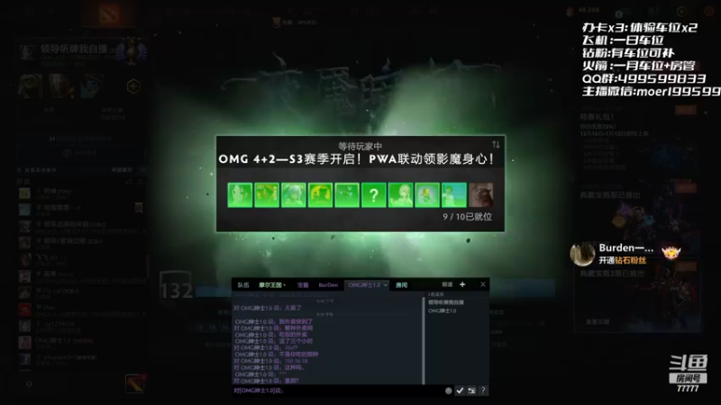 【2022-12-23 19点场】悠云叶月：小摩尔：OMG 4+2