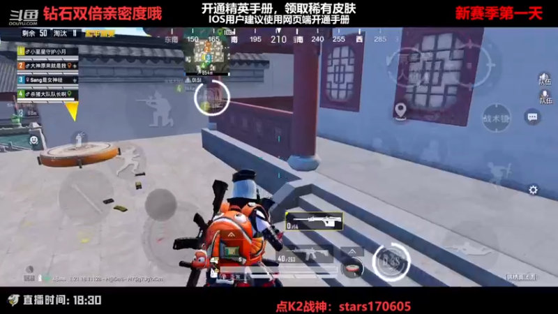 【2022-12-27 20点场】Dy花老湿：【守护手机荣光】