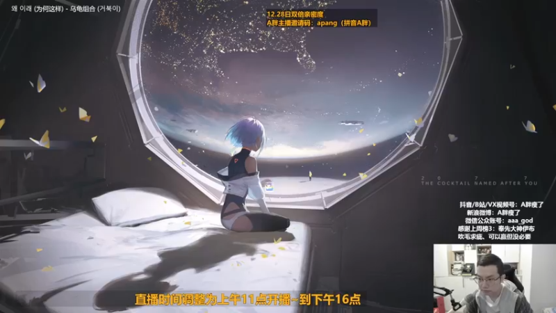 【2022-12-28 10点场】A胖瘦了：A胖FO4~双倍亲密~开绝版活动