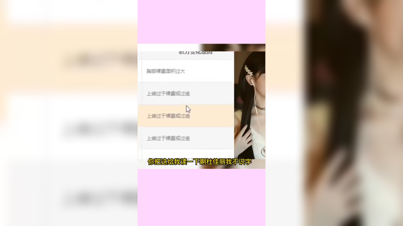 我的面积不够大？