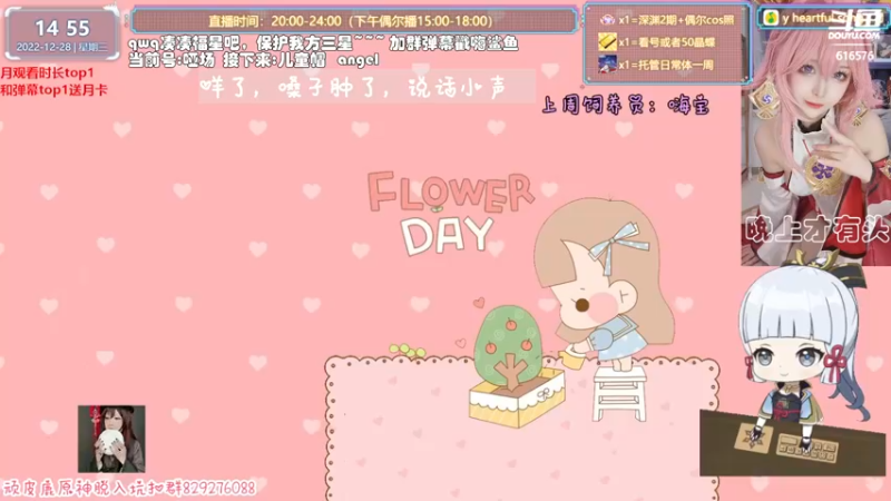 【2022-12-28 14点场】六喵喵喵丶：【看号深渊晶蝶】虽然笨笨但有点技术~
